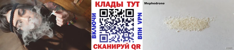 Наркота Добрянка КЕТАМИН  КОКАИН  МЕФ  МАРИХУАНА  ГАШИШ 