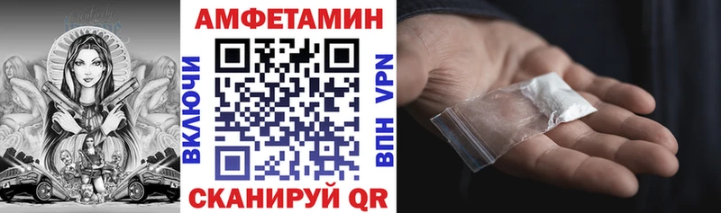 Амфетамин VHQ сколько стоит Добрянка