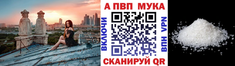 А ПВП СК  ссылка на мегу сайт  Добрянка 