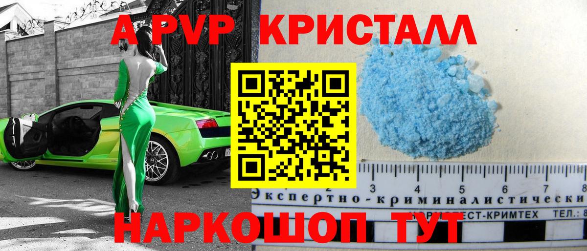 A PVP СК Добрянка