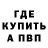 КЕТАМИН VHQ POWEROFF