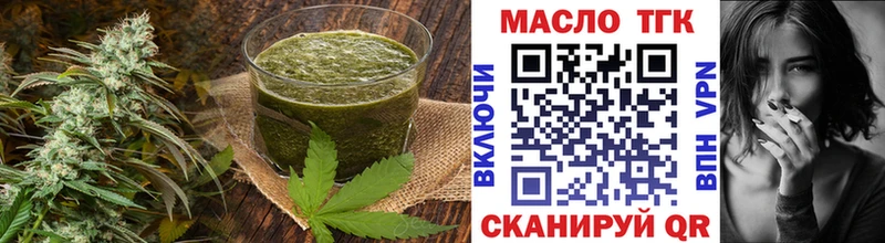 Canna-Cookies конопля  Добрянка 