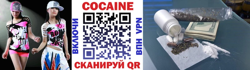 купить наркоту  Добрянка  COCAIN Перу 