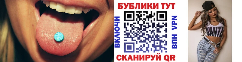 Экстази Philipp Plein  сколько стоит  Добрянка 