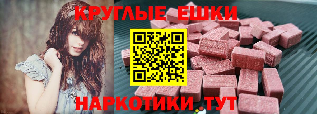Экстази XTC Добрянка