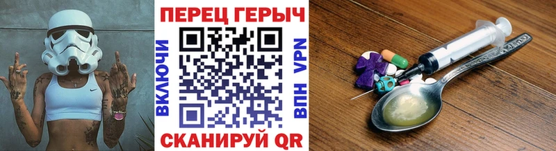 ГЕРОИН гречка  Добрянка 