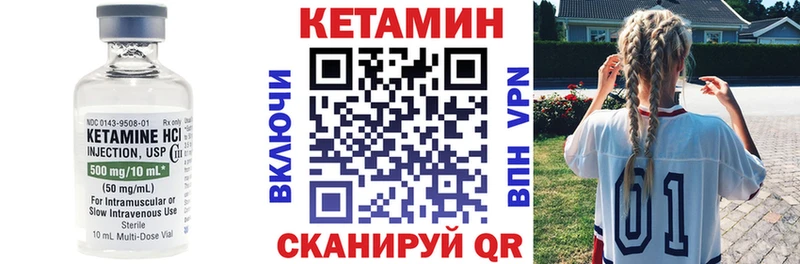 Кетамин ketamine  Добрянка 