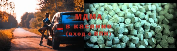 скорость mdpv Абдулино