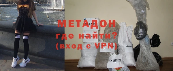 синтетический гашиш Алексин