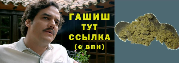героин Абинск