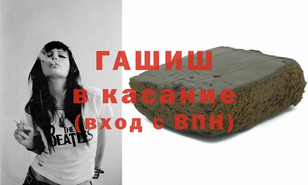синтетический гашиш Алексин
