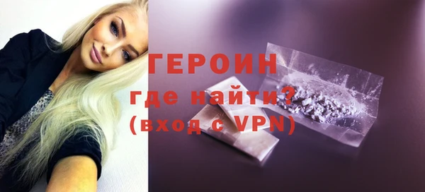 героин Абинск