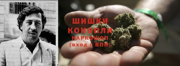 синтетический гашиш Алексин