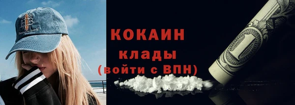 apvp Абаза