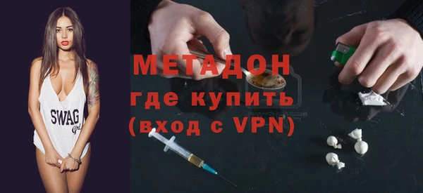 синтетический гашиш Алексин