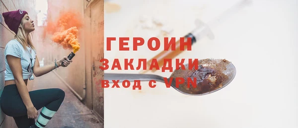 героин Абинск