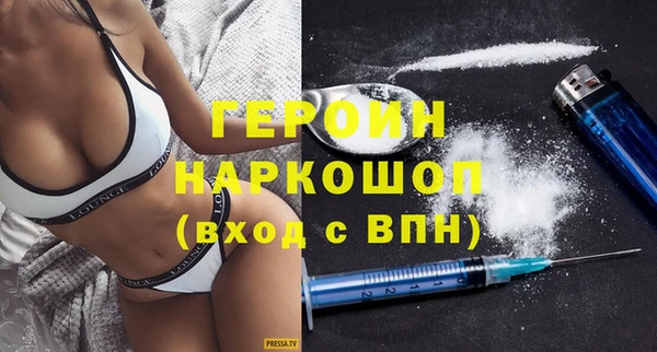синтетический гашиш Алексин