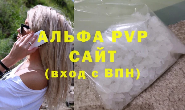 apvp Абаза