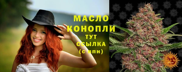 скорость mdpv Абдулино