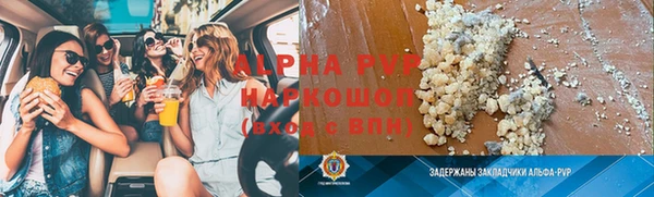героин Абинск