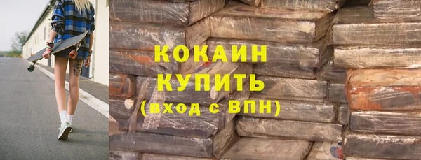 скорость mdpv Абдулино