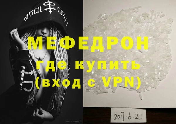 apvp Абаза