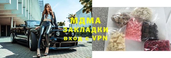 героин Абинск
