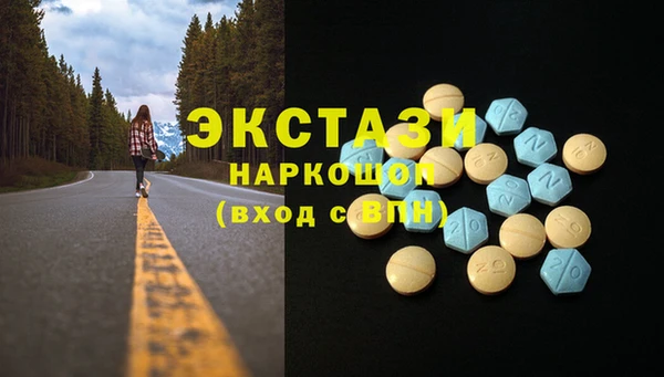 героин Абинск