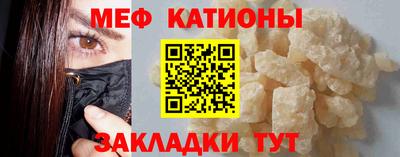 прущий лед Балаково