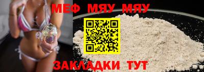 бутик Балашиха