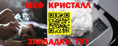 прущий лед Балаково