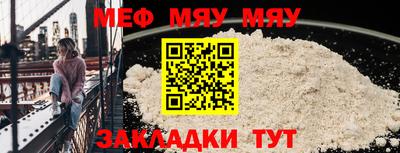 прущий лед Балаково