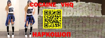 прущий лед Балаково