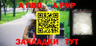 бутик Балашиха