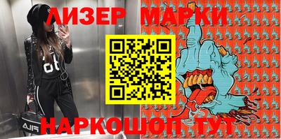 прущий лед Балаково
