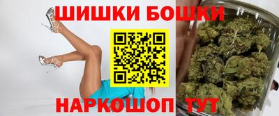 бутик Балашиха