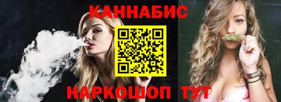 бутик Балашиха