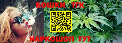 бутик Балашиха
