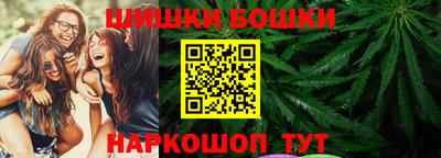 бутик Балашиха