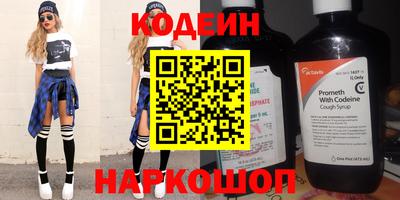 бутик Балашиха