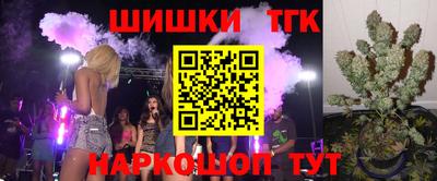 бутик Балашиха