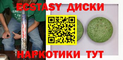 прущий лед Балаково