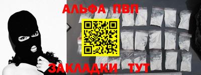 таблы Балахна