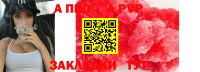 прущий лед Балаково