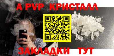 прущий лед Балаково