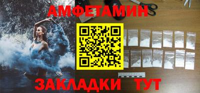 бутик Балашиха