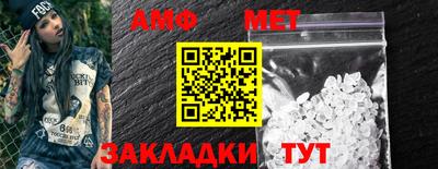 прущий лед Балаково