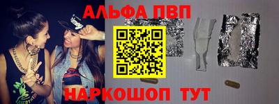 бутик Балашиха