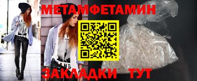 прущий лед Балаково