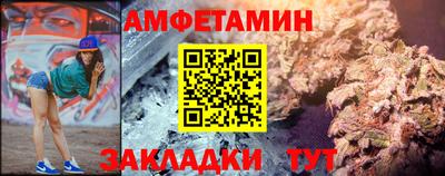 прущий лед Балаково